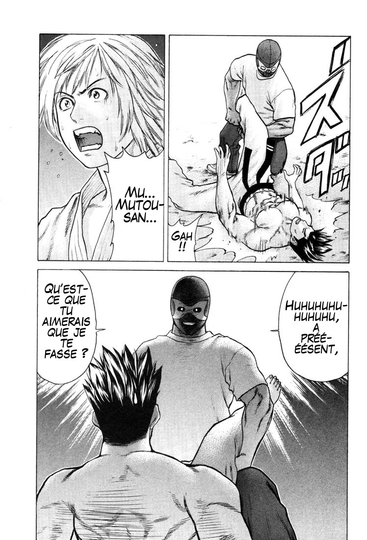 img Karate Shoukoushi Kohinata Minoru 7